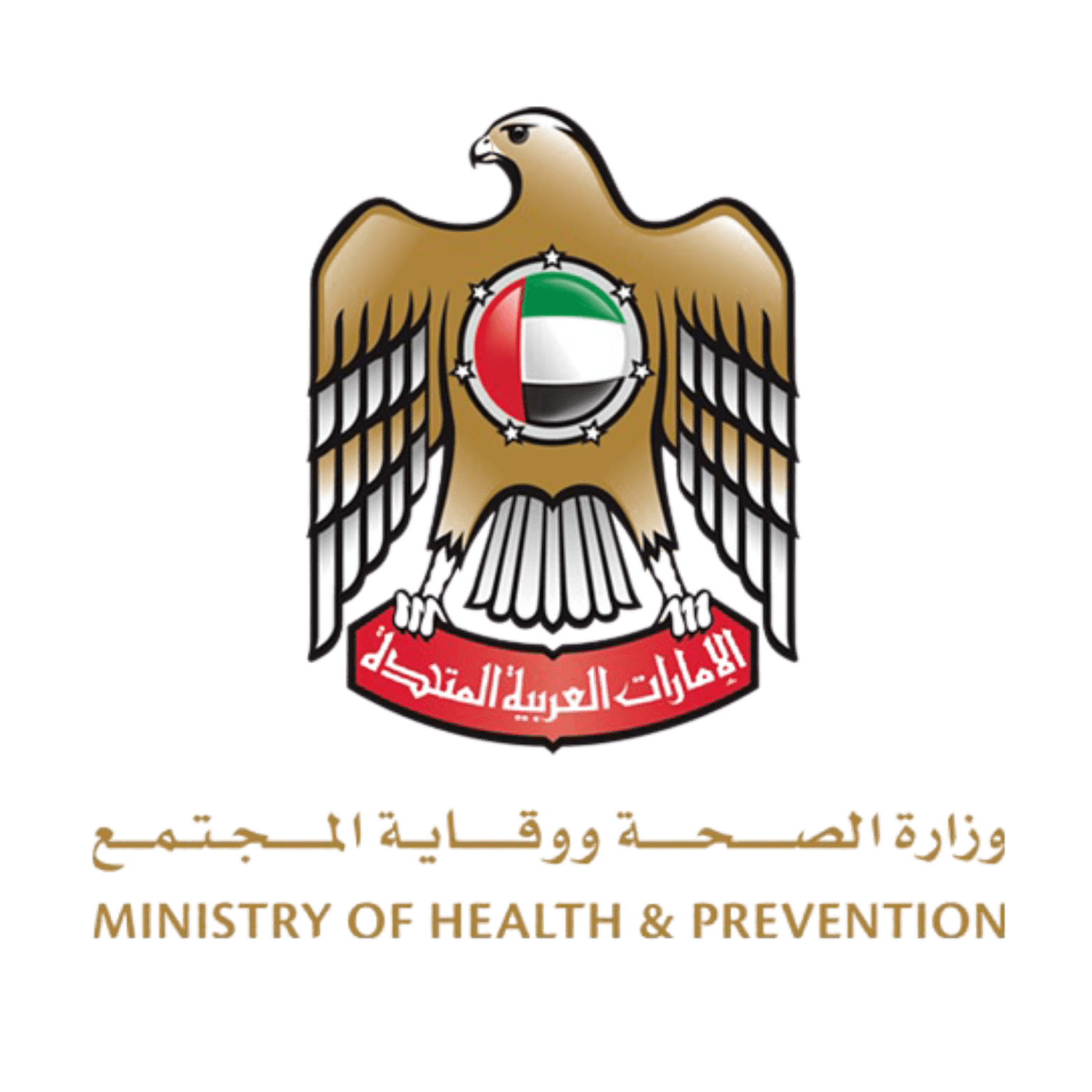 Ministry of Health & Prevention Logo