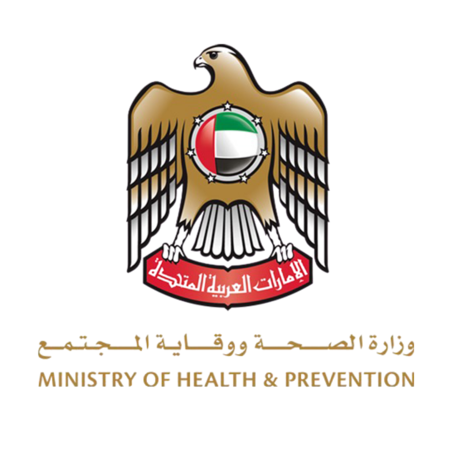 Ministry of Health & Prevention Logo
